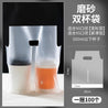 100pcs Disposable Milk Tea Packaging Bag PE Thick Monochrome Embossing Plastic Single Double Cup Coffee Beverage Handbag - allin1packaging