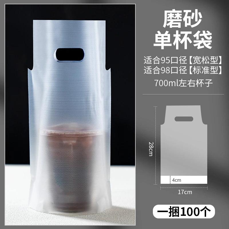 100pcs Disposable Milk Tea Packaging Bag PE Thick Monochrome Embossing Plastic Single Double Cup Coffee Beverage Handbag - allin1packaging