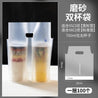 100pcs Disposable Milk Tea Packaging Bag PE Thick Monochrome Embossing Plastic Single Double Cup Coffee Beverage Handbag - allin1packaging