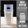 100pcs Disposable Milk Tea Packaging Bag PE Thick Monochrome Embossing Plastic Single Double Cup Coffee Beverage Handbag - allin1packaging