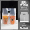 100pcs Disposable Milk Tea Packaging Bag PE Thick Monochrome Embossing Plastic Single Double Cup Coffee Beverage Handbag - allin1packaging